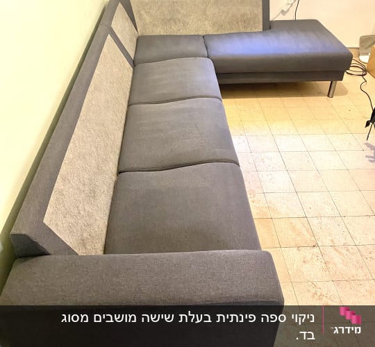 ספה אפורה עם ריפוד נקי על רצפת אריחים